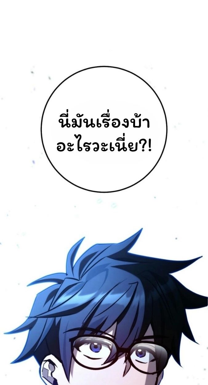 Top Ranker’s Life Guide for Aspiring Writers ตอนที่ 16 5