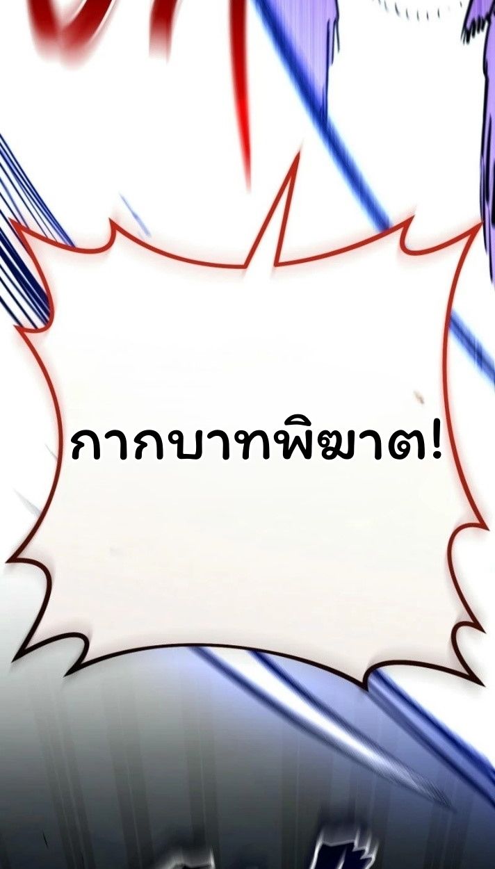 Top Ranker’s Life Guide for Aspiring Writers ตอนที่ 16 46
