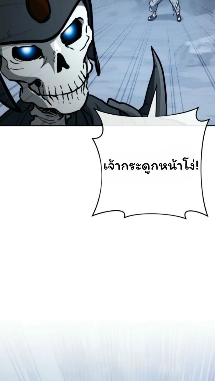 Top Ranker’s Life Guide for Aspiring Writers ตอนที่ 16 80