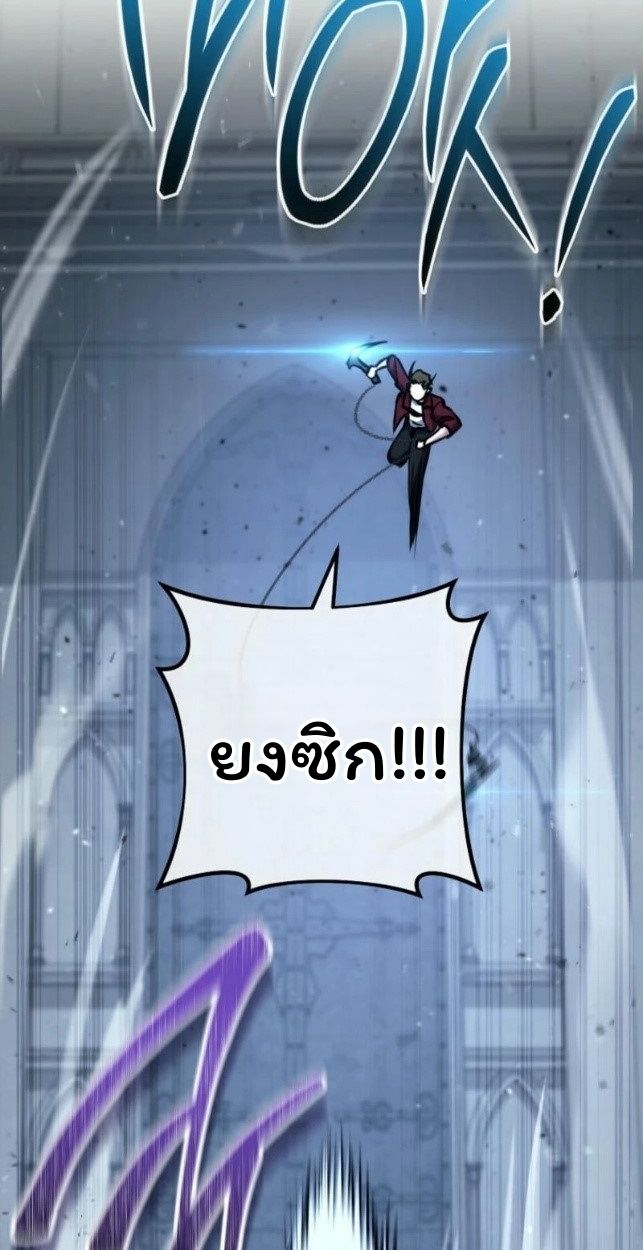 Top Ranker’s Life Guide for Aspiring Writers ตอนที่ 16 95