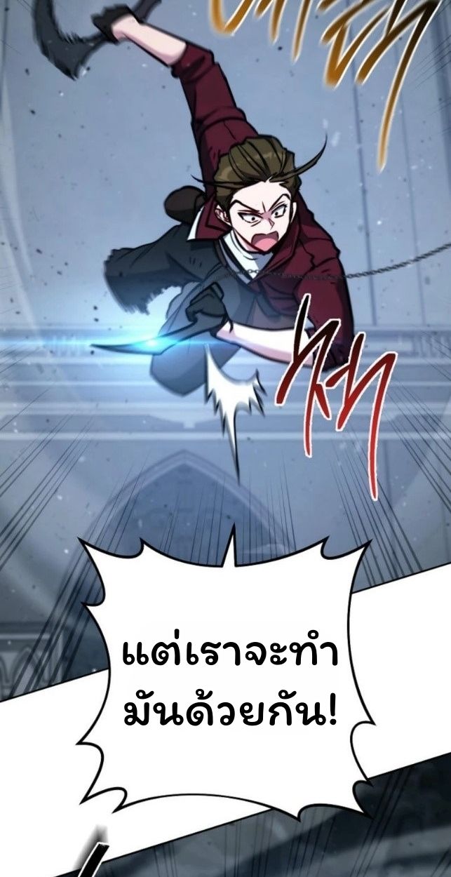 Top Ranker’s Life Guide for Aspiring Writers ตอนที่ 16 98