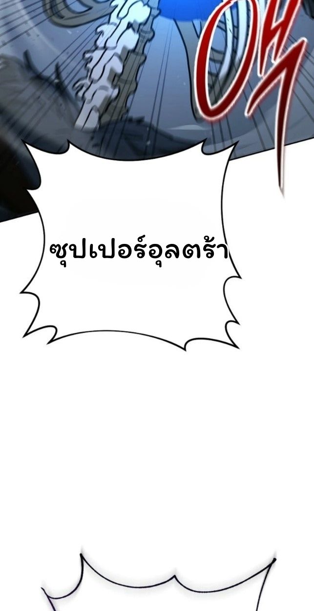 Top Ranker’s Life Guide for Aspiring Writers ตอนที่ 16 101