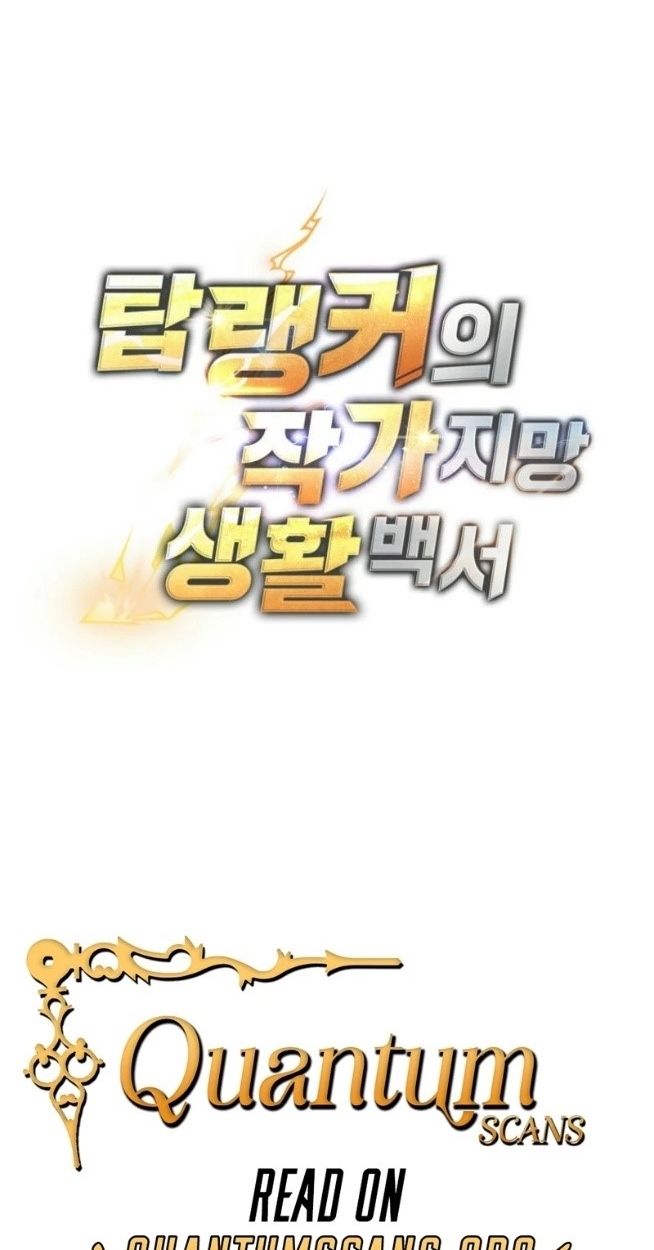 Top Ranker’s Life Guide for Aspiring Writers ตอนที่ 16 149