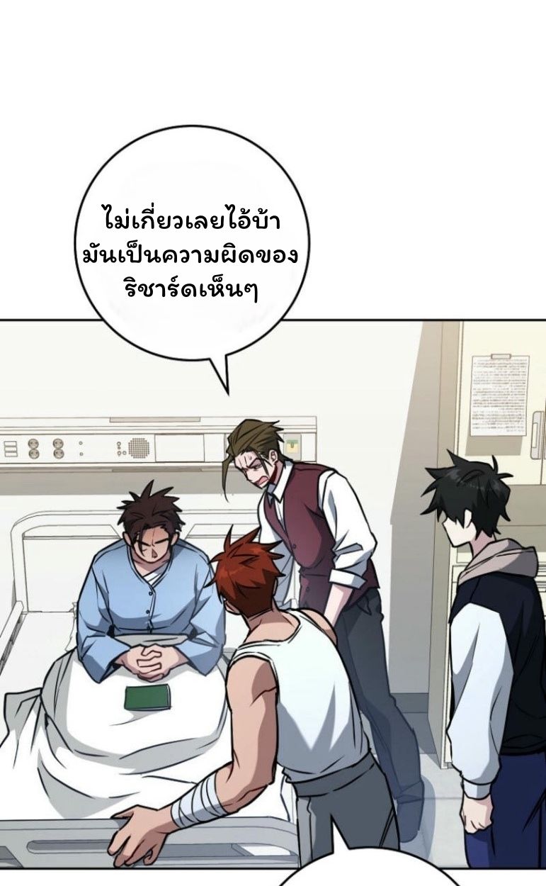 Top Ranker’s Life Guide for Aspiring Writers ตอนที่ 17 34