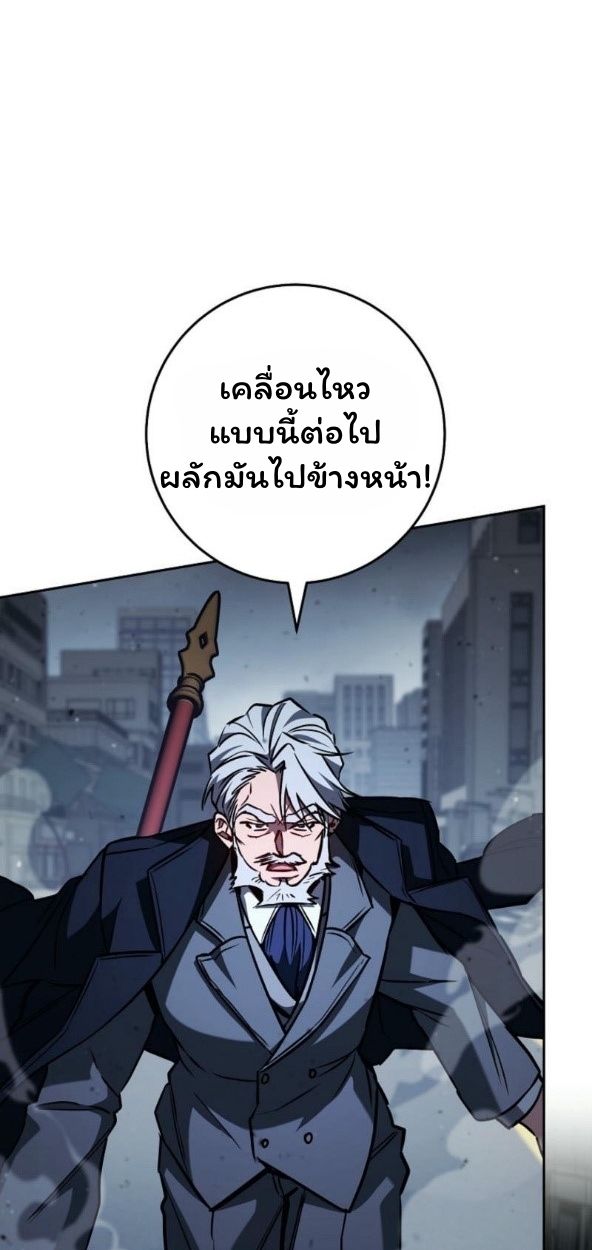 Top Ranker’s Life Guide for Aspiring Writers ตอนที่ 17 70