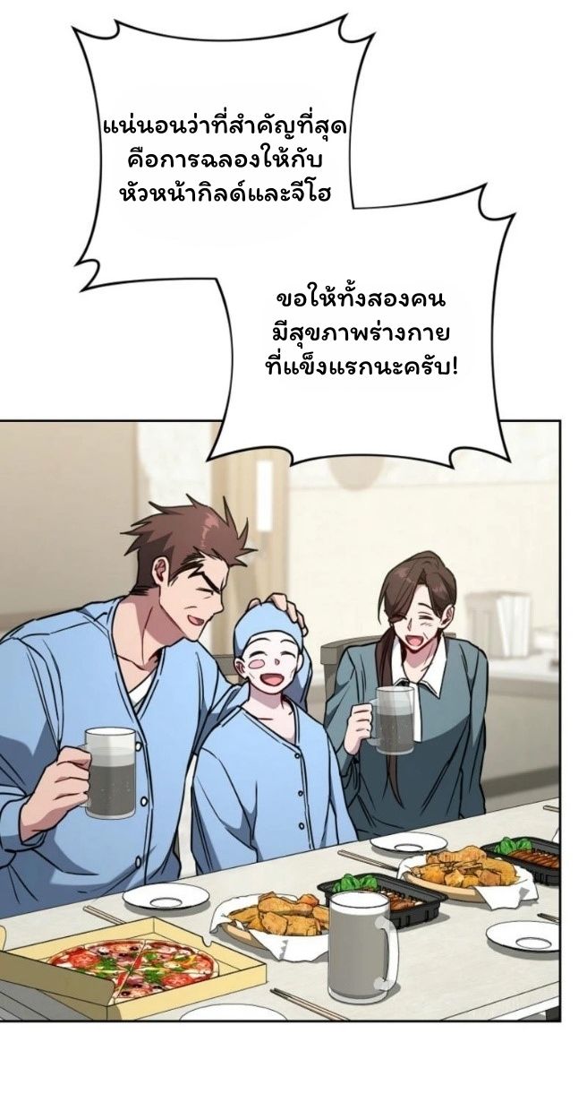 Top Ranker’s Life Guide for Aspiring Writers ตอนที่ 18 42