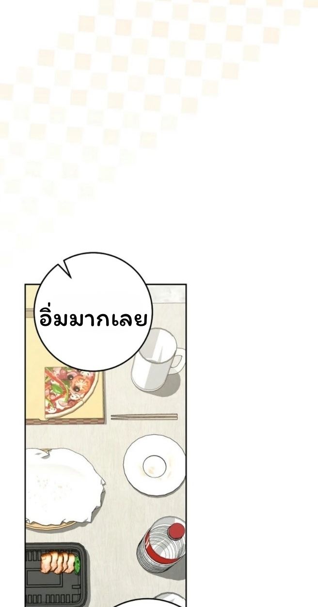 Top Ranker’s Life Guide for Aspiring Writers ตอนที่ 18 54