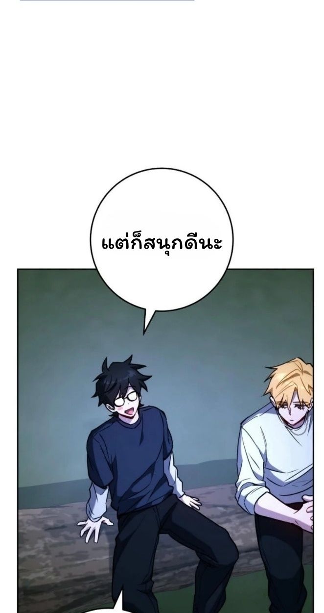 Top Ranker’s Life Guide for Aspiring Writers ตอนที่ 19 9