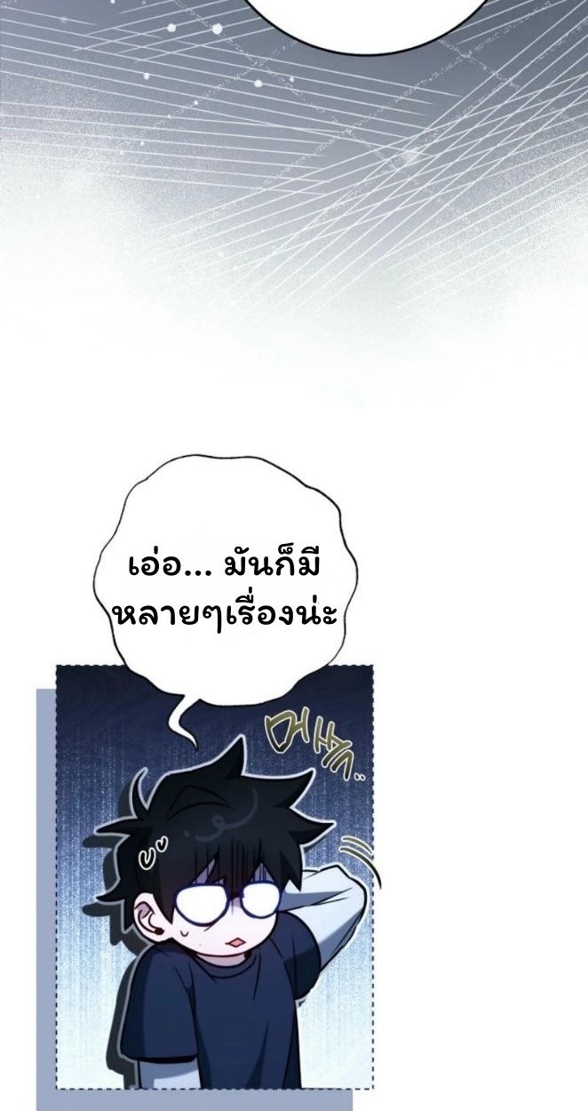 Top Ranker’s Life Guide for Aspiring Writers ตอนที่ 19 8