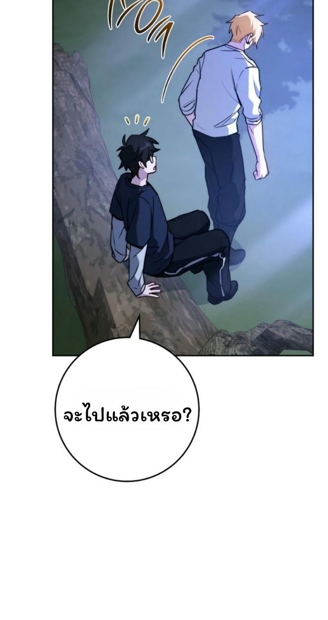 Top Ranker’s Life Guide for Aspiring Writers ตอนที่ 19 13
