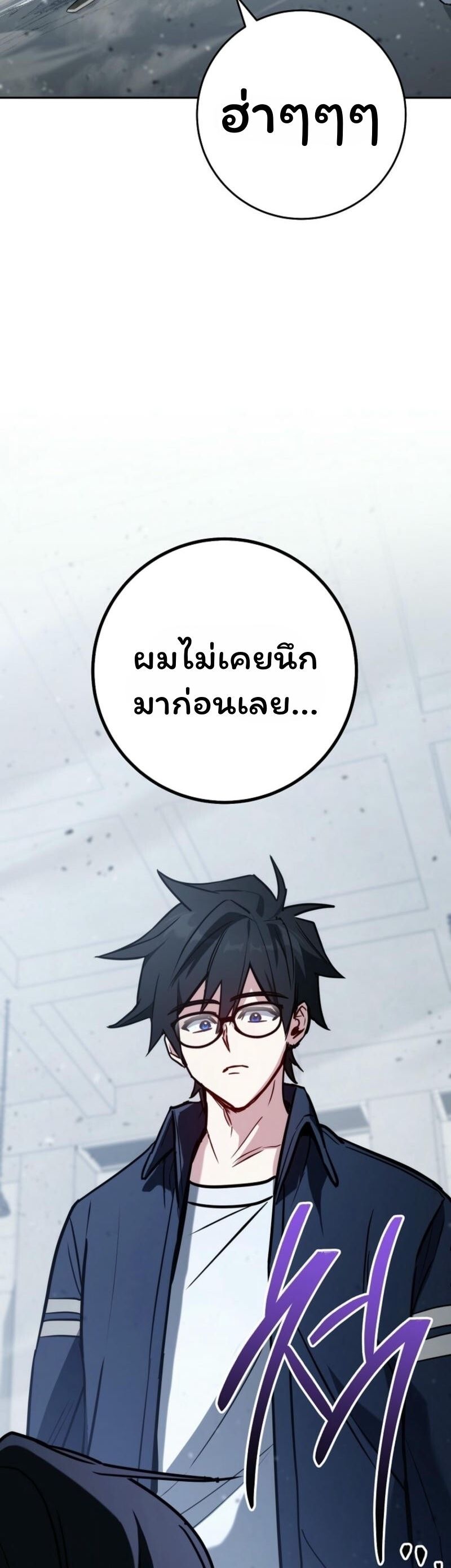 Top Ranker’s Life Guide for Aspiring Writers ตอนที่ 20 35