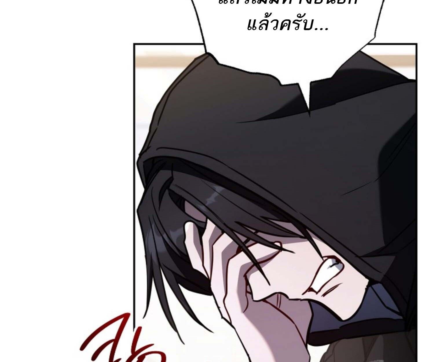 Top Ranker’s Life Guide for Aspiring Writers ตอนที่ 21 23