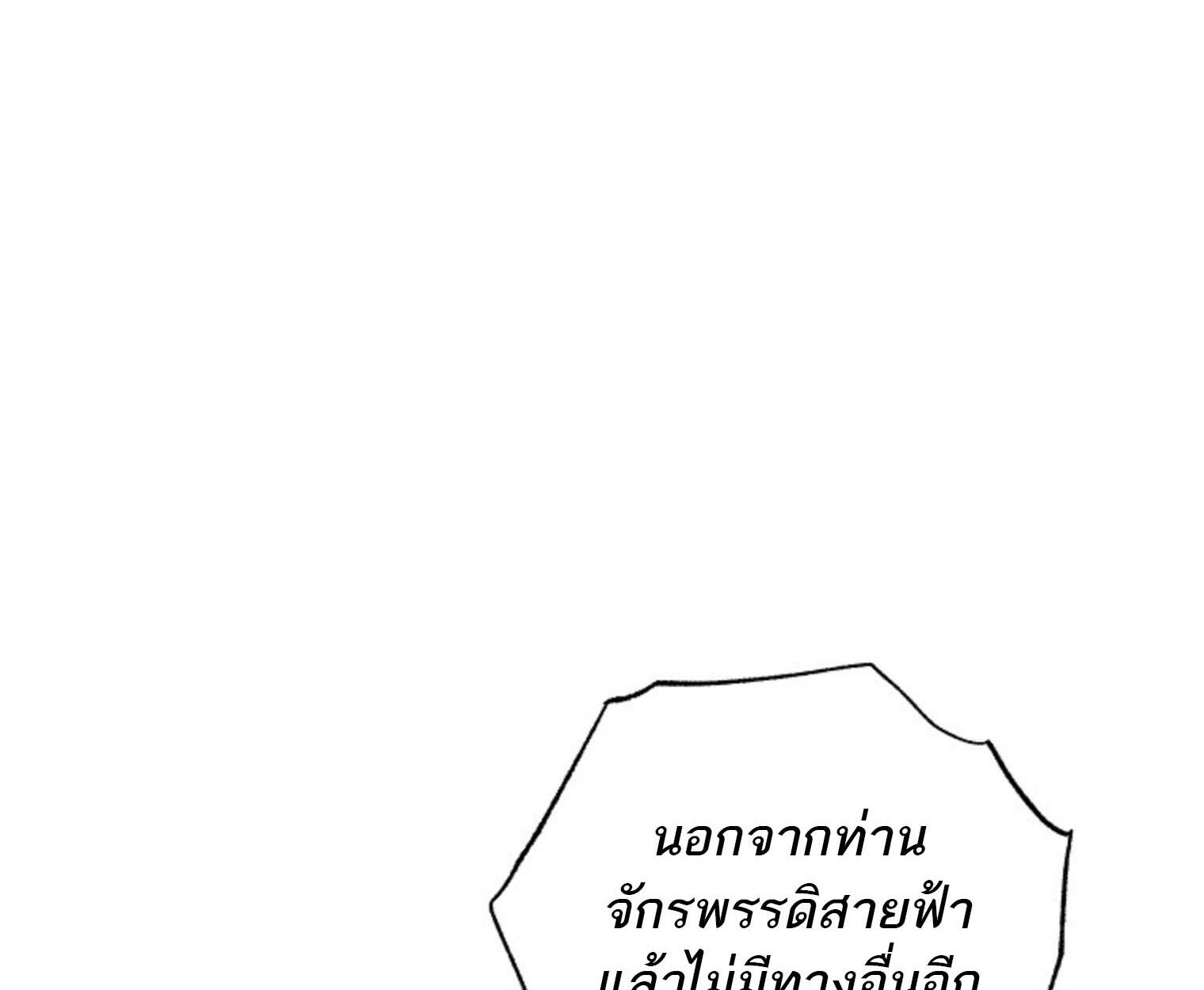 Top Ranker’s Life Guide for Aspiring Writers ตอนที่ 21 22