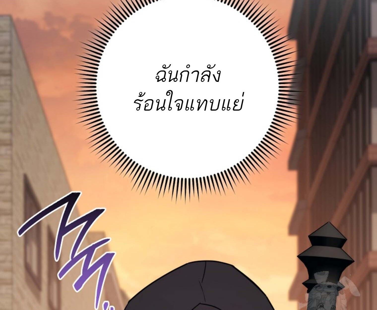 Top Ranker’s Life Guide for Aspiring Writers ตอนที่ 21 54