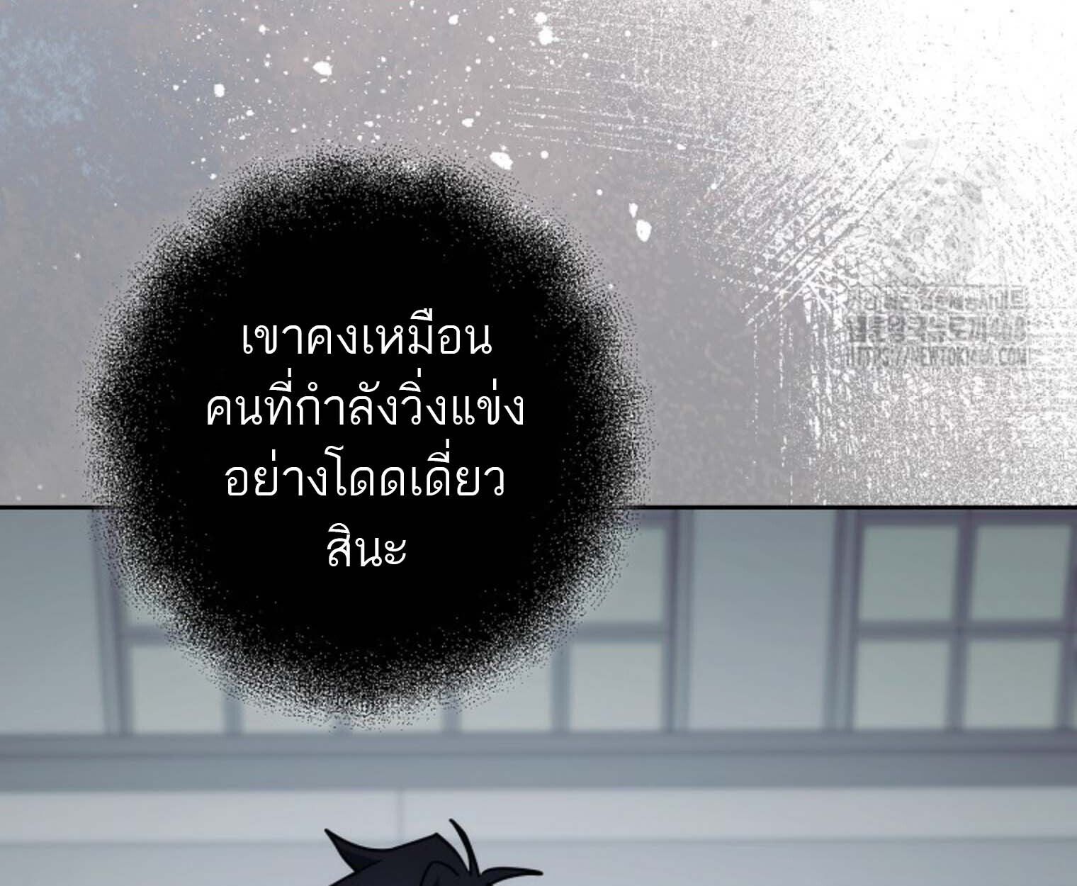 Top Ranker’s Life Guide for Aspiring Writers ตอนที่ 21 60