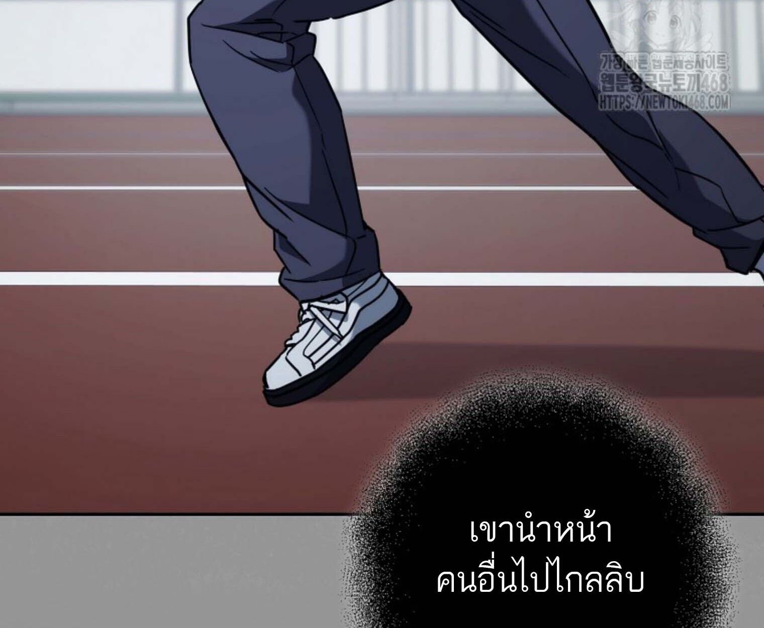 Top Ranker’s Life Guide for Aspiring Writers ตอนที่ 21 62