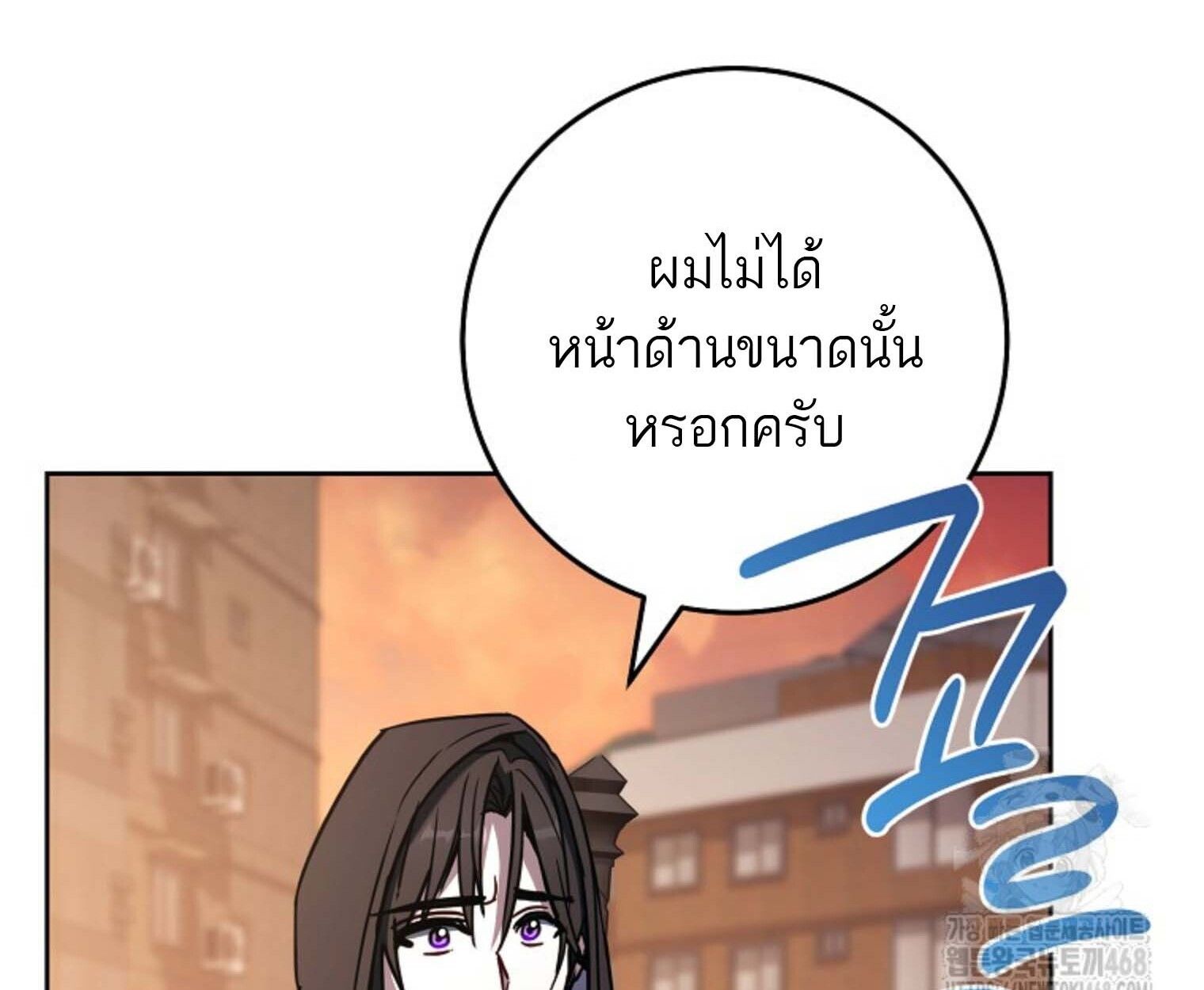 Top Ranker’s Life Guide for Aspiring Writers ตอนที่ 21 77