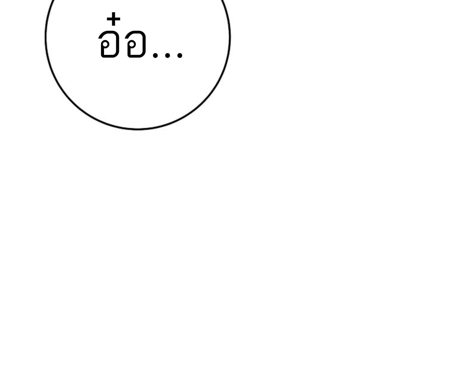 Top Ranker’s Life Guide for Aspiring Writers ตอนที่ 21 76
