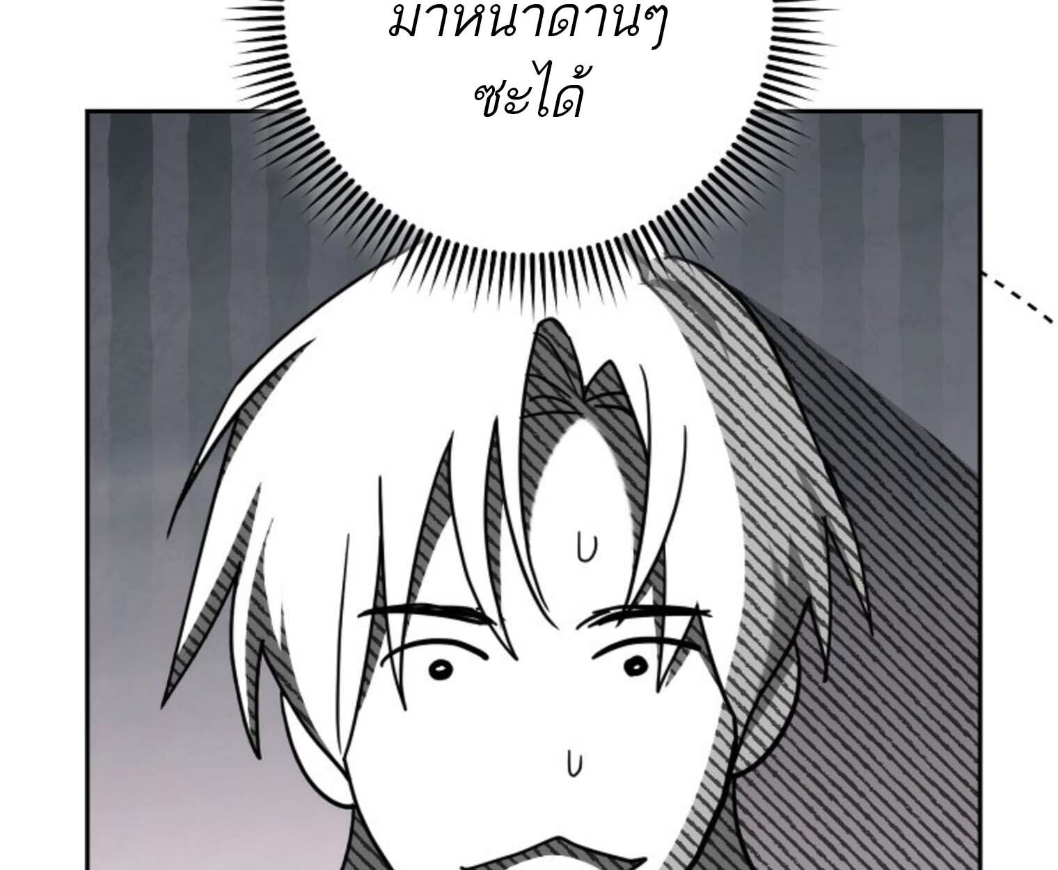 Top Ranker’s Life Guide for Aspiring Writers ตอนที่ 21 104