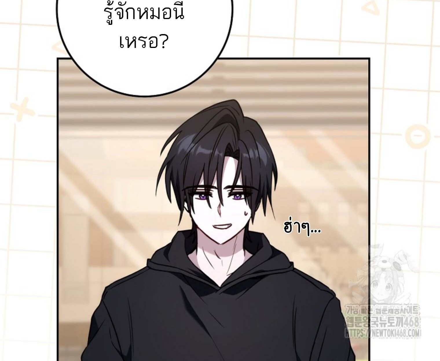 Top Ranker’s Life Guide for Aspiring Writers ตอนที่ 21 115