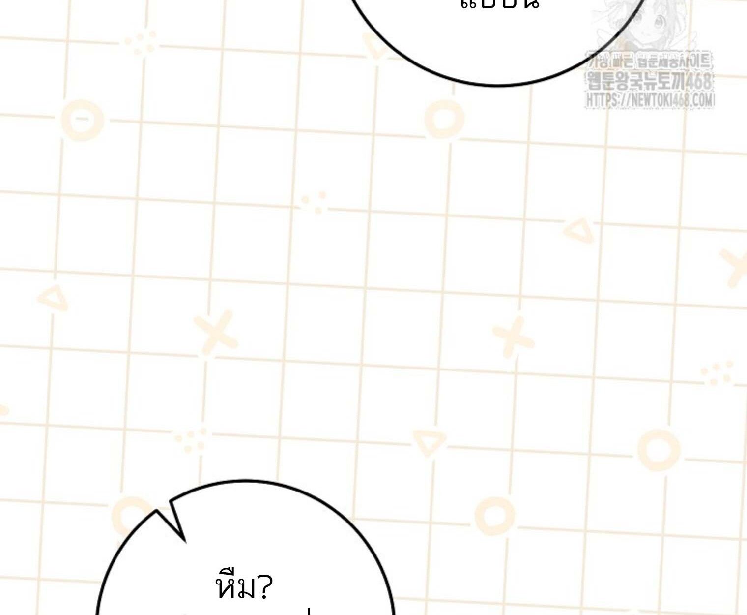 Top Ranker’s Life Guide for Aspiring Writers ตอนที่ 21 114