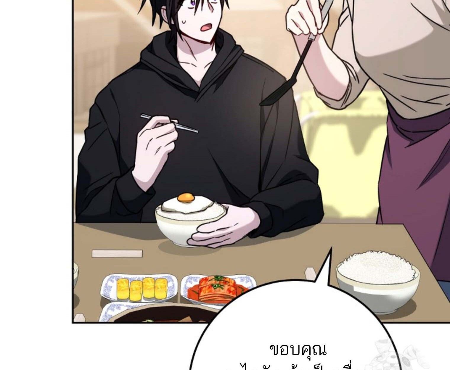 Top Ranker’s Life Guide for Aspiring Writers ตอนที่ 21 121