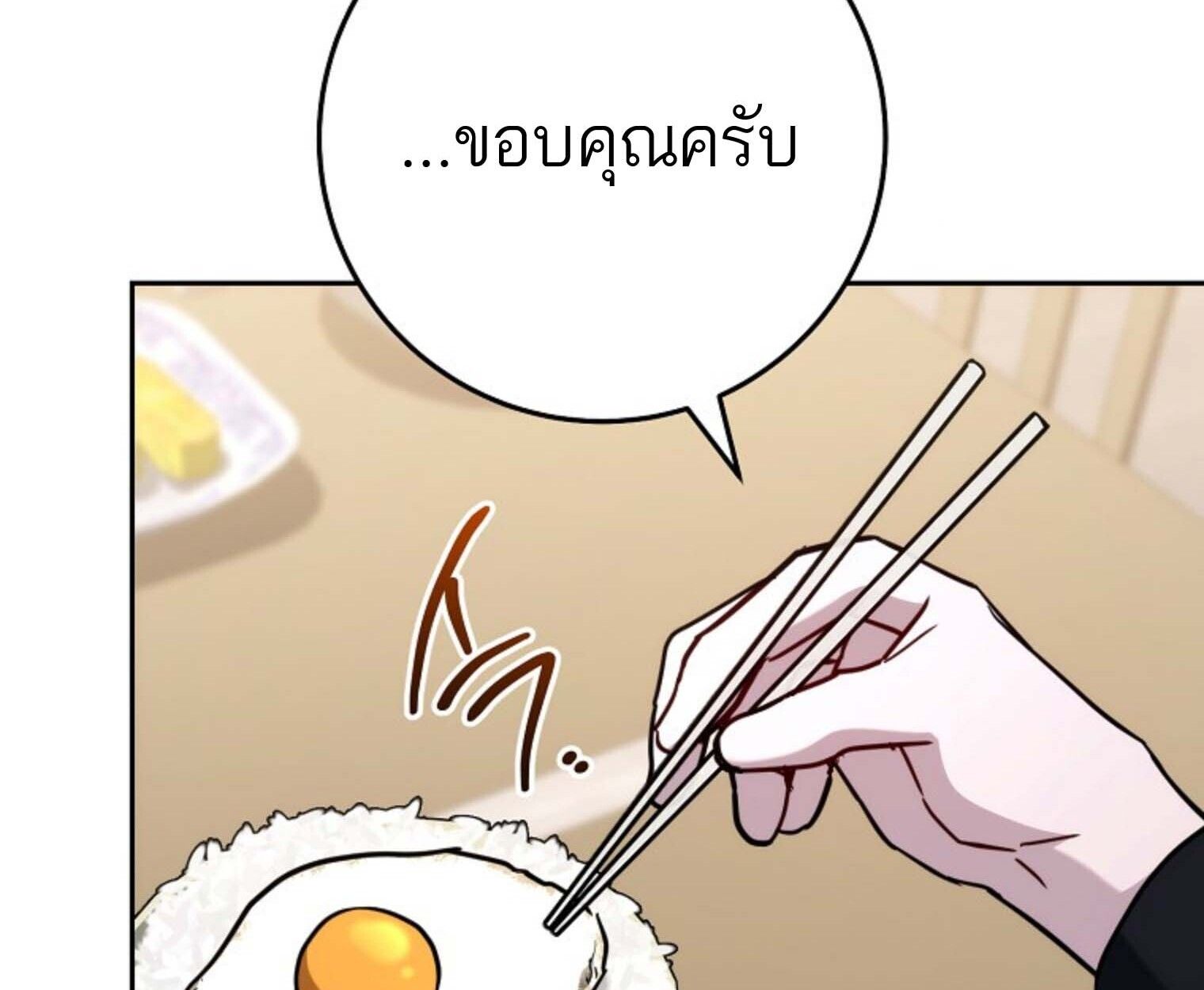 Top Ranker’s Life Guide for Aspiring Writers ตอนที่ 21 129
