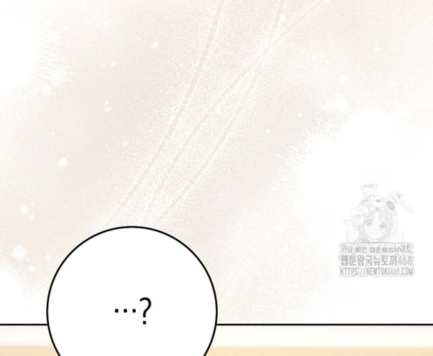 Top Ranker’s Life Guide for Aspiring Writers ตอนที่ 21 147
