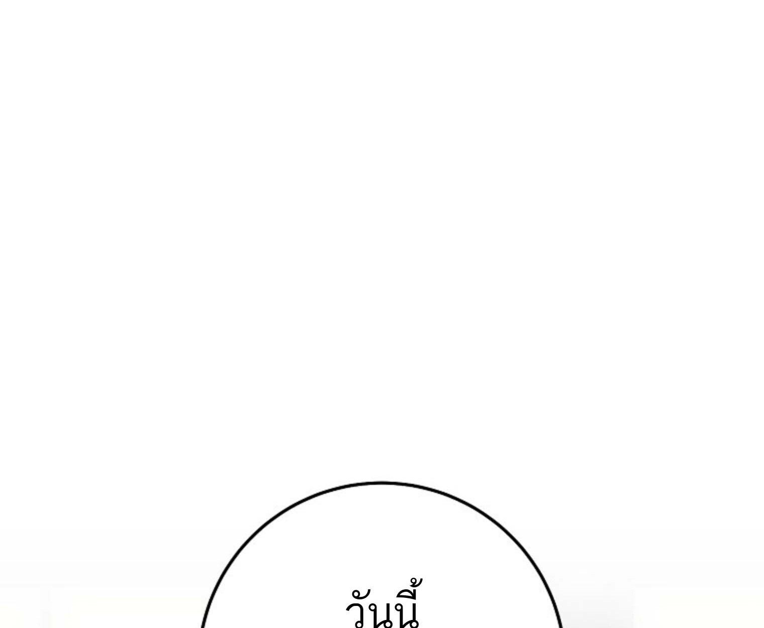 Top Ranker’s Life Guide for Aspiring Writers ตอนที่ 21 165