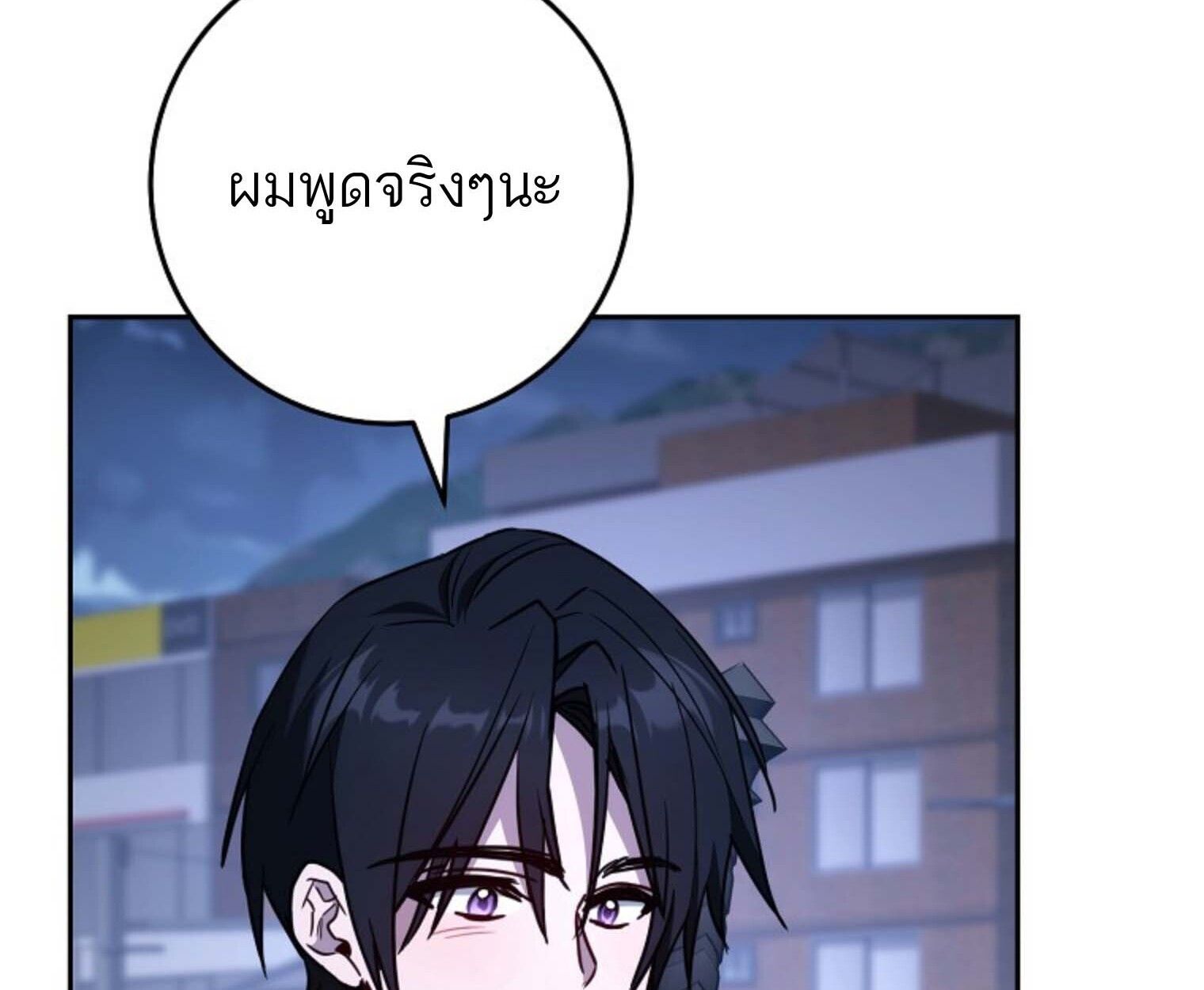 Top Ranker’s Life Guide for Aspiring Writers ตอนที่ 21 170