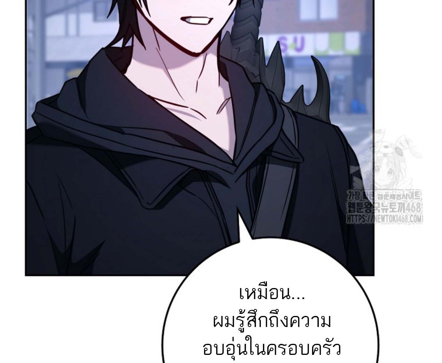 Top Ranker’s Life Guide for Aspiring Writers ตอนที่ 21 171