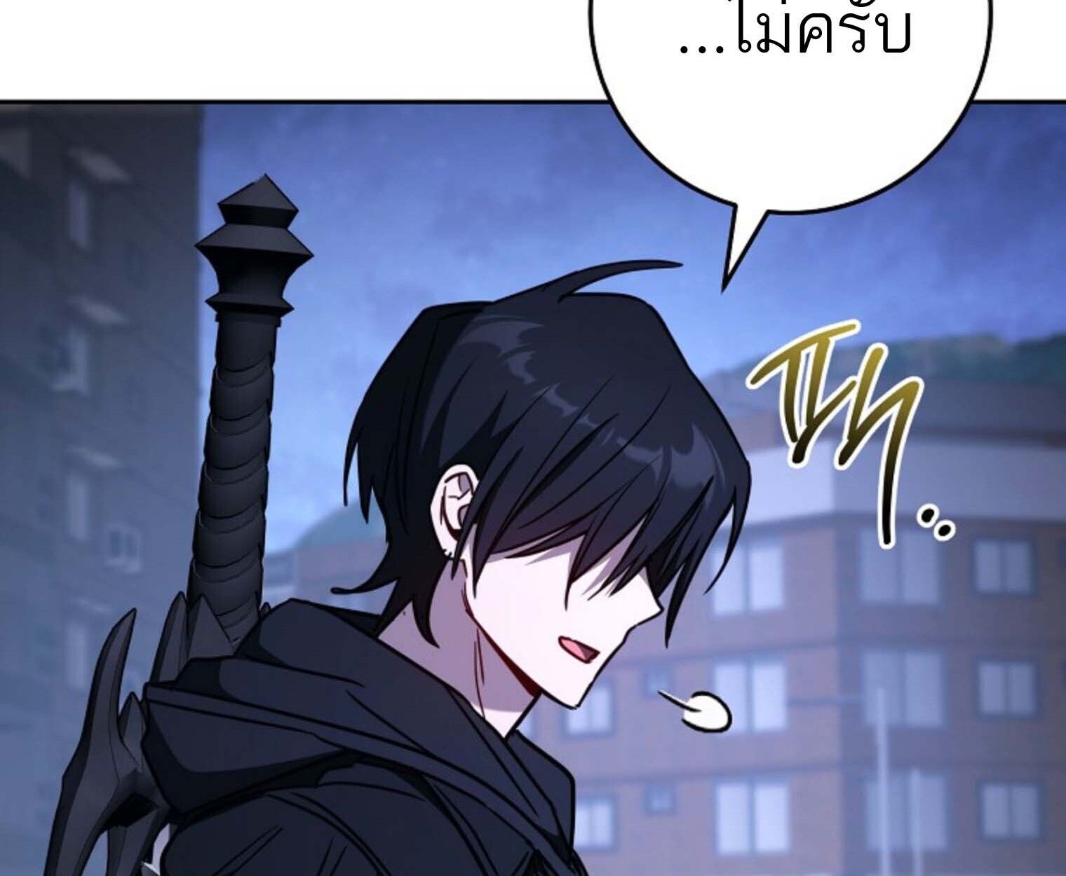 Top Ranker’s Life Guide for Aspiring Writers ตอนที่ 21 179