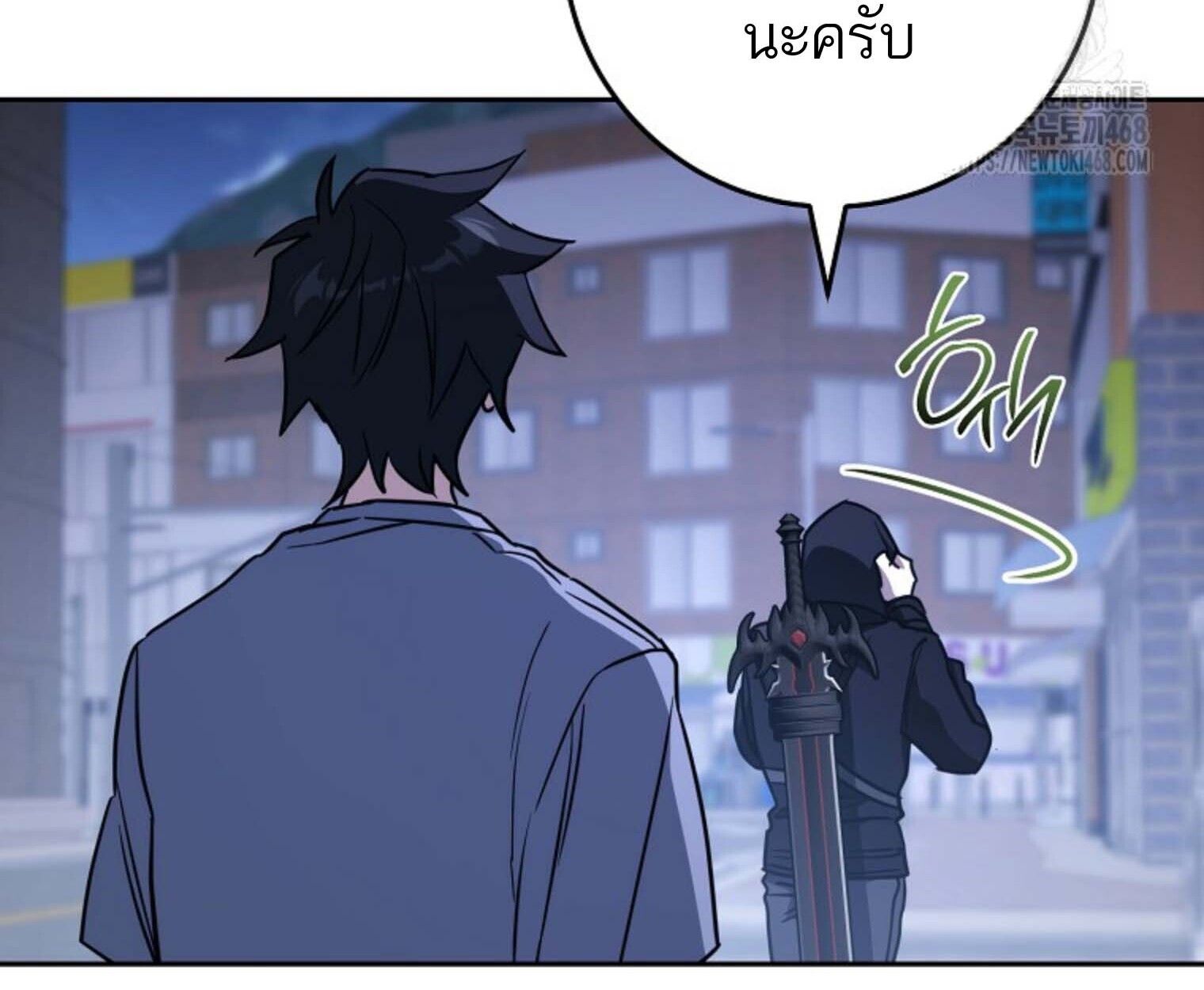 Top Ranker’s Life Guide for Aspiring Writers ตอนที่ 21 182