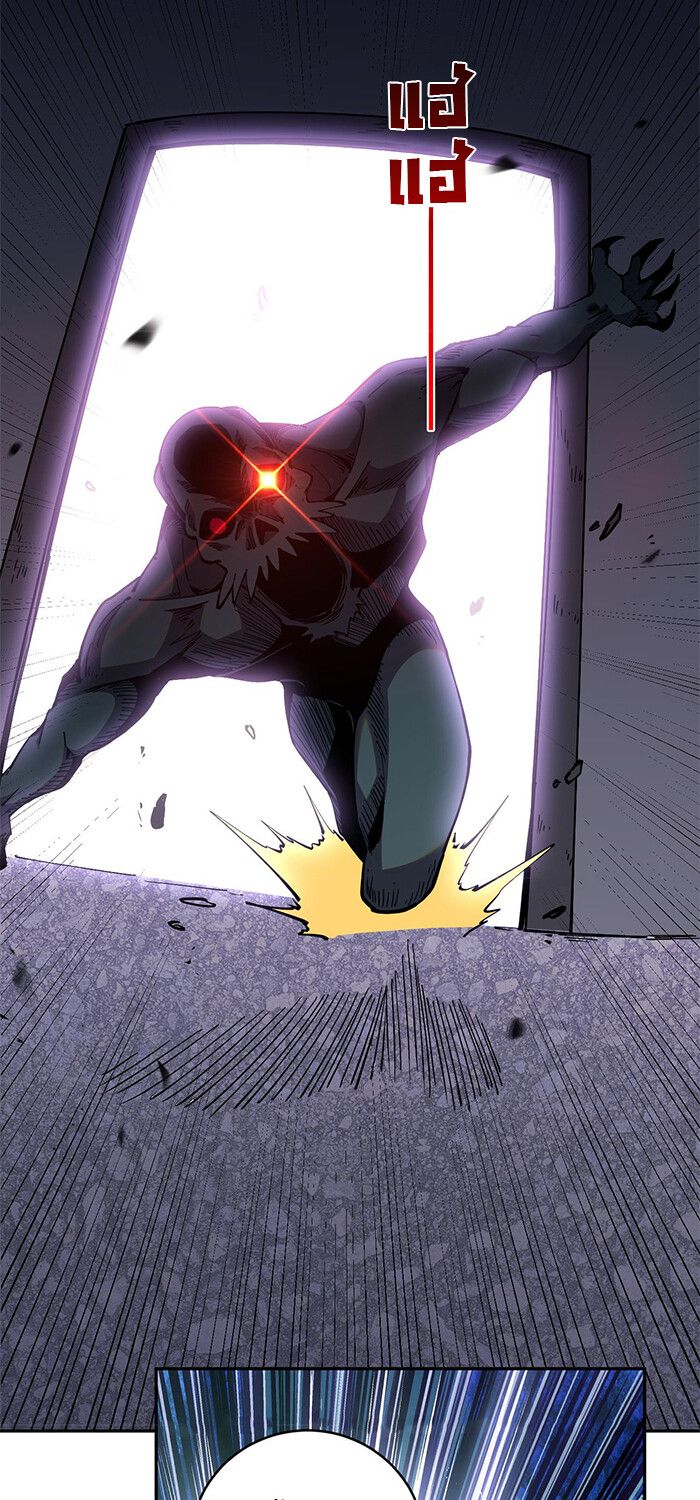 Demon God of Apocalyptic Behemoth ตอนที่ 16 4