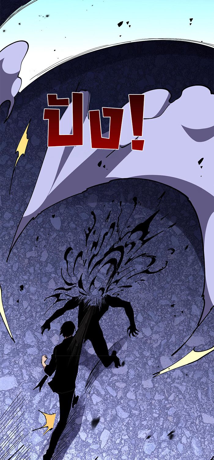 Demon God of Apocalyptic Behemoth ตอนที่ 16 6