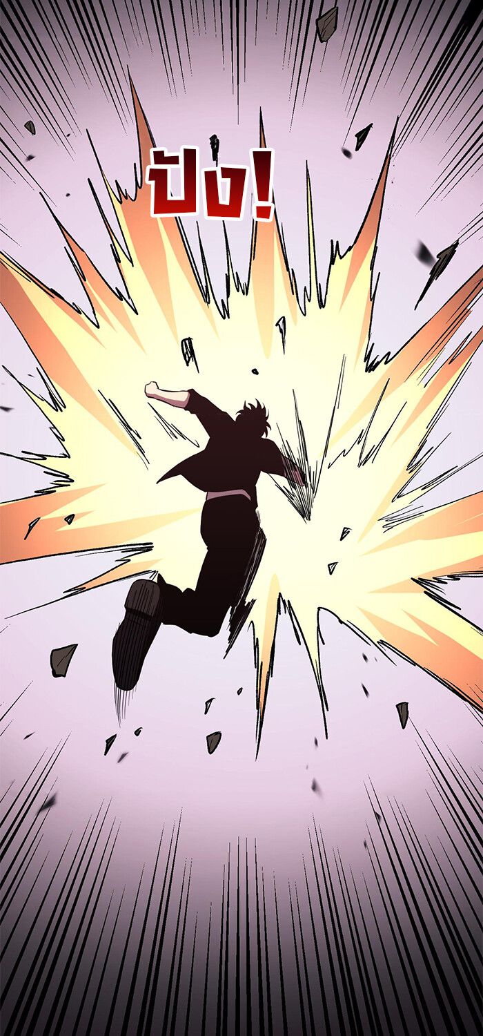 Demon God of Apocalyptic Behemoth ตอนที่ 15 46