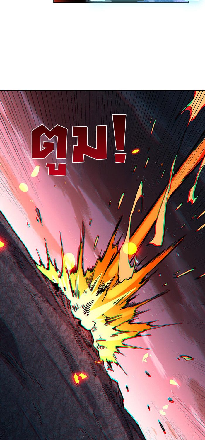 Demon God of Apocalyptic Behemoth ตอนที่ 16 42