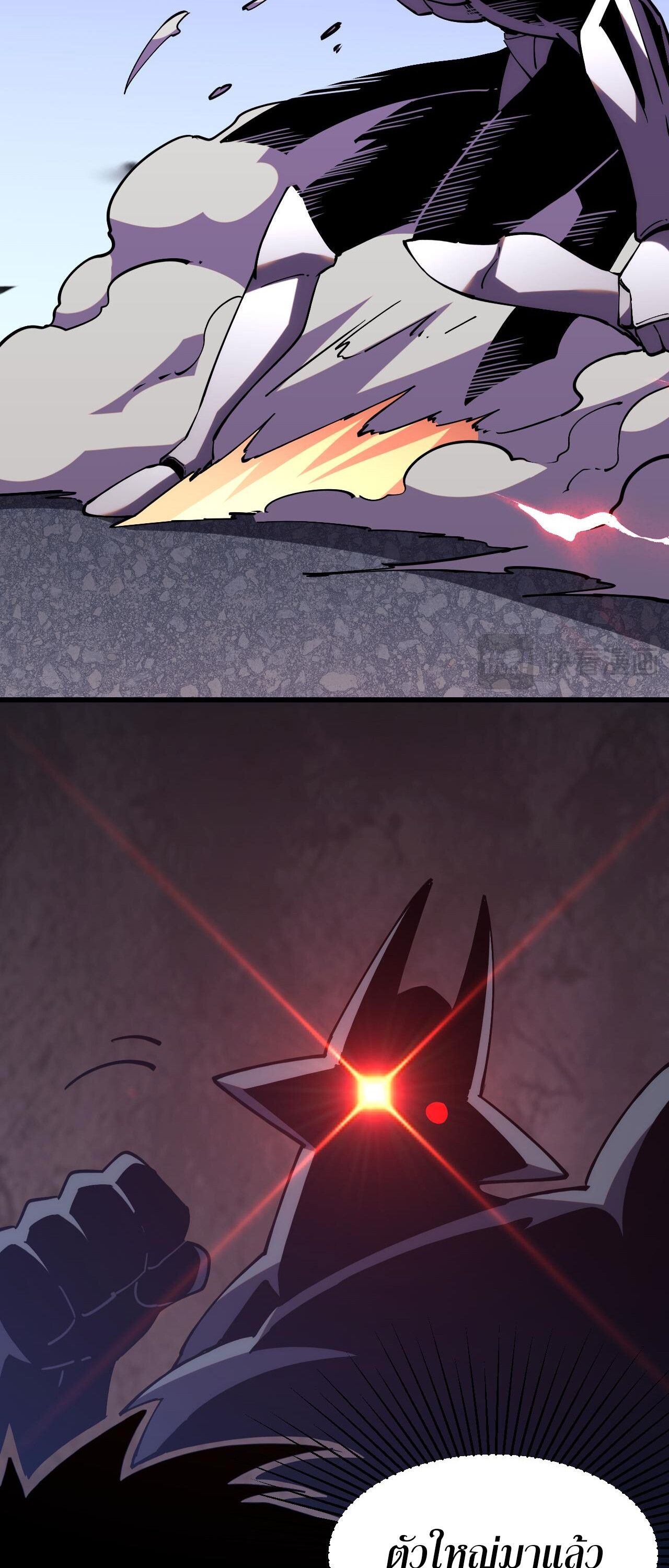 Demon God of Apocalyptic Behemoth ตอนที่ 17 6