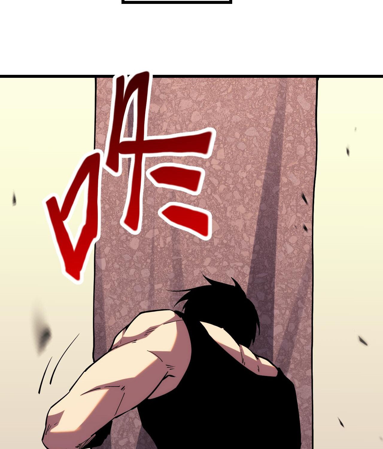 Demon God of Apocalyptic Behemoth ตอนที่ 17 32