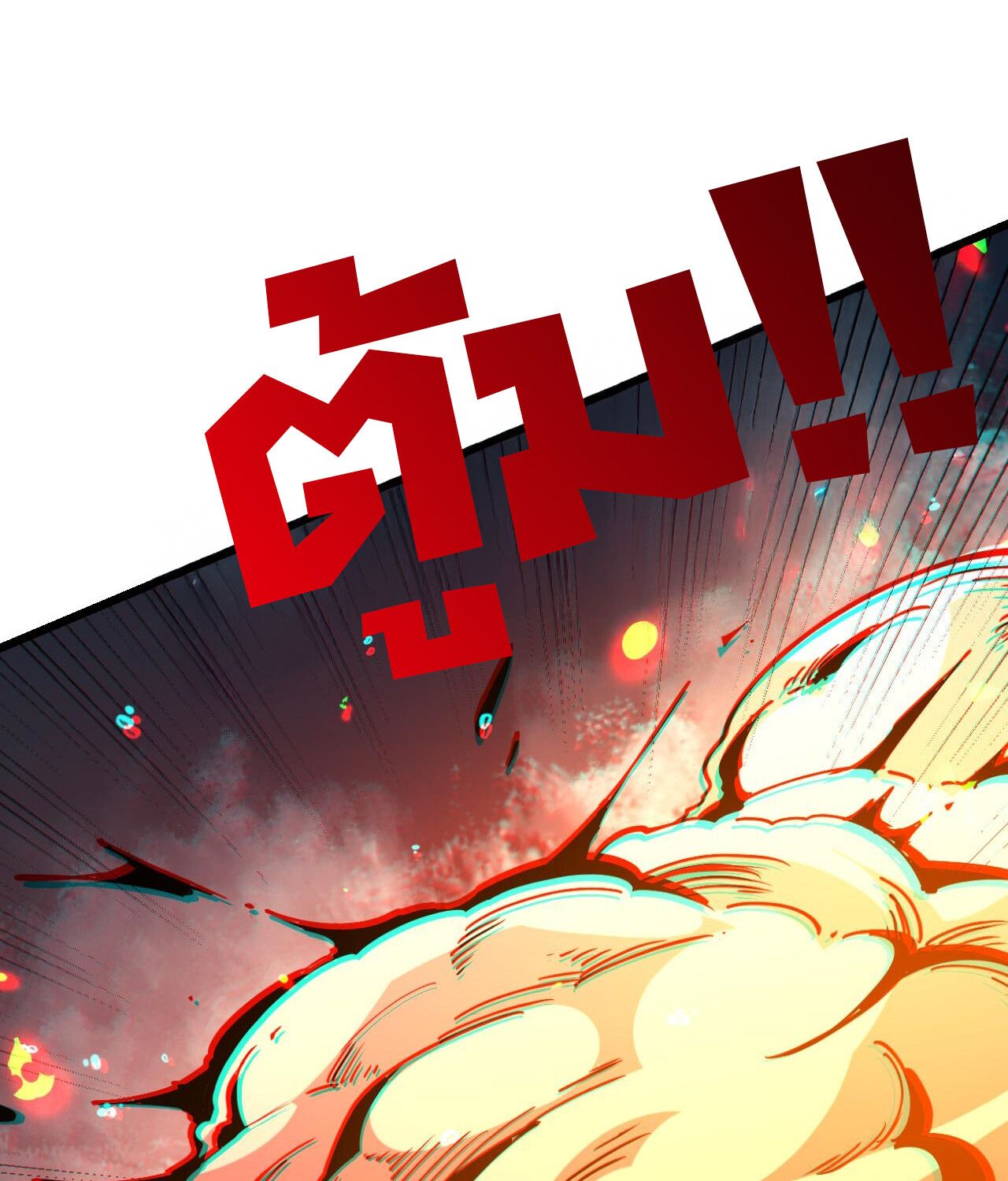 Demon God of Apocalyptic Behemoth ตอนที่ 17 56