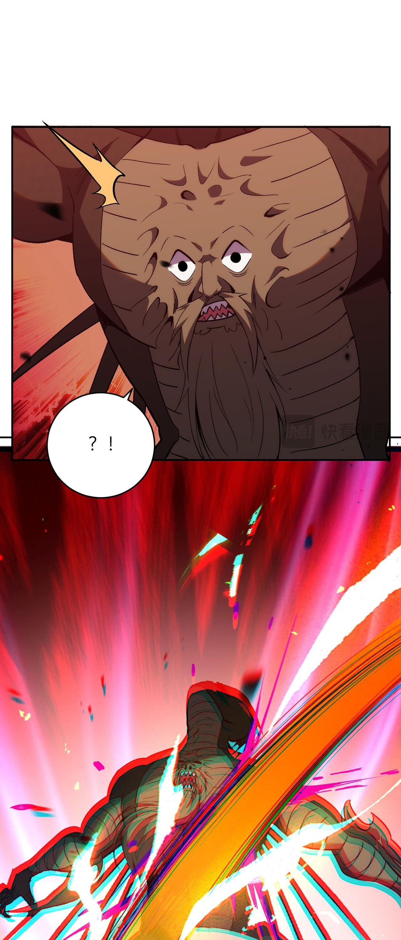 Demon God of Apocalyptic Behemoth ตอนที่ 18 25