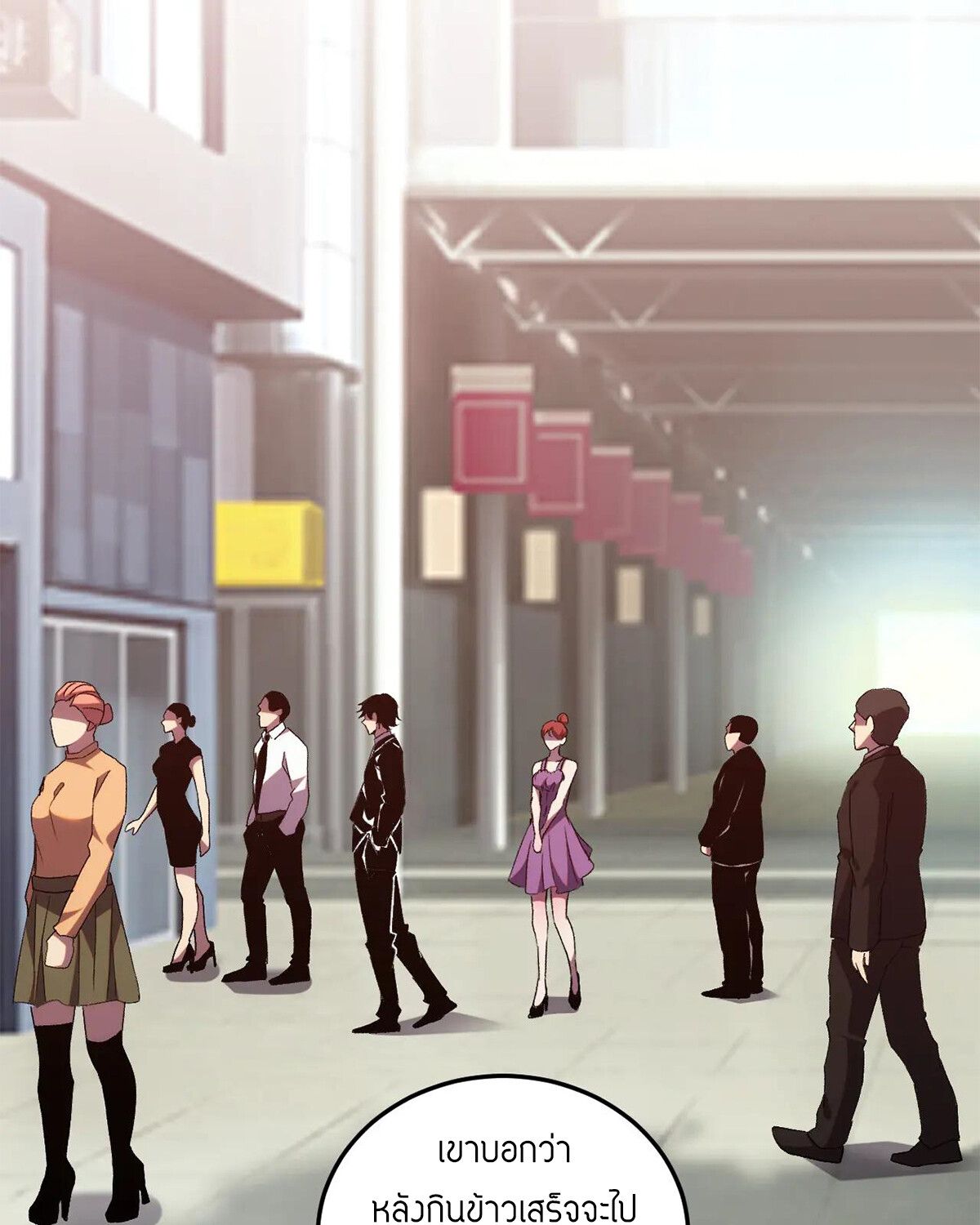 Demon God of Apocalyptic Behemoth ตอนที่ 20 4