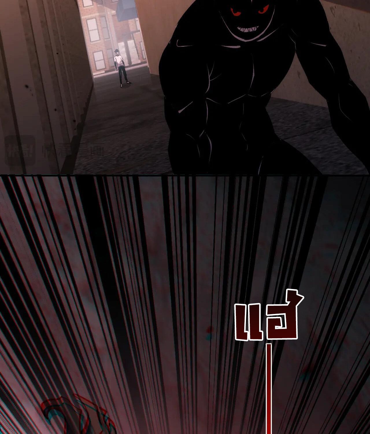 Demon God of Apocalyptic Behemoth ตอนที่ 20 29