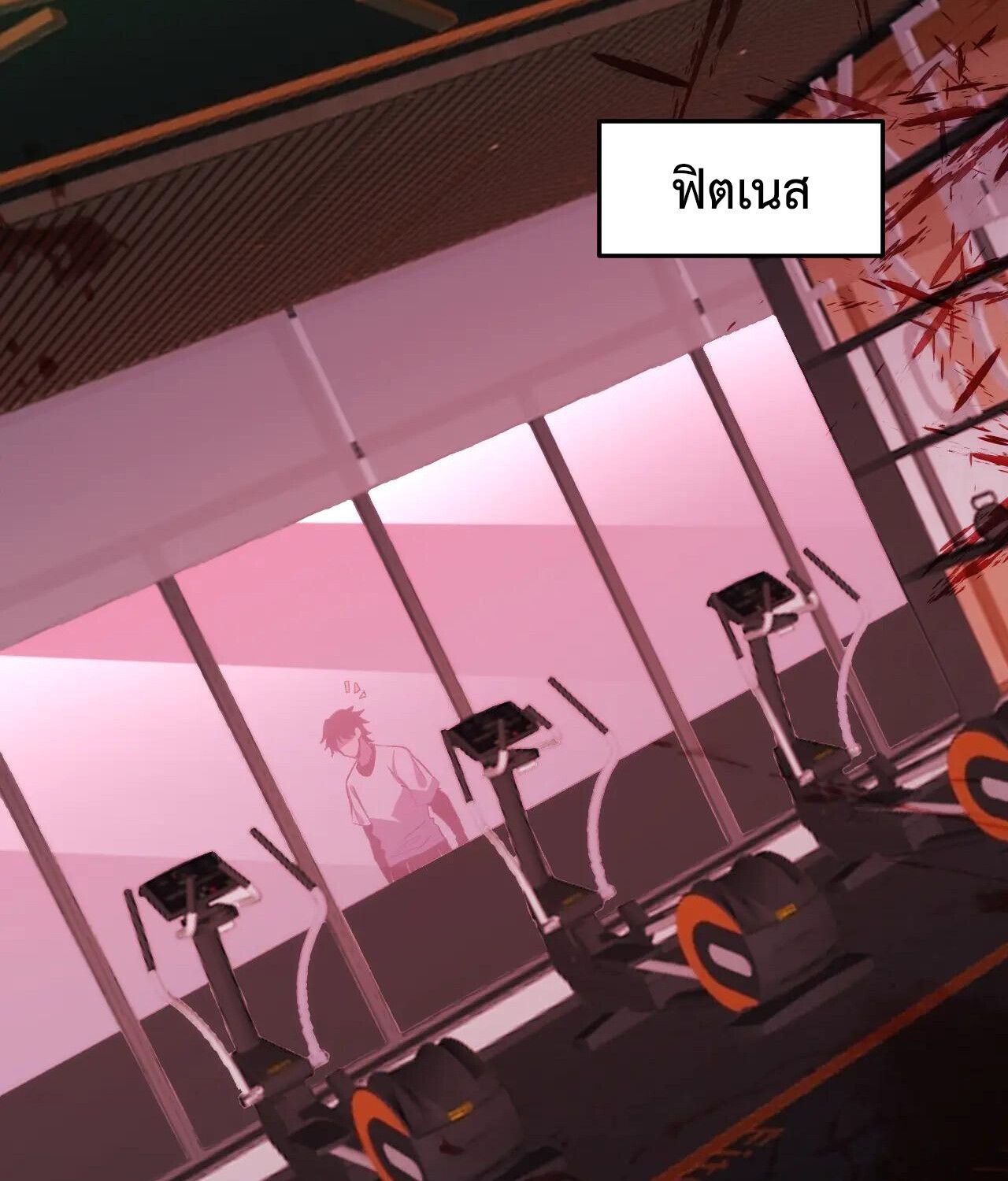 Demon God of Apocalyptic Behemoth ตอนที่ 20 25