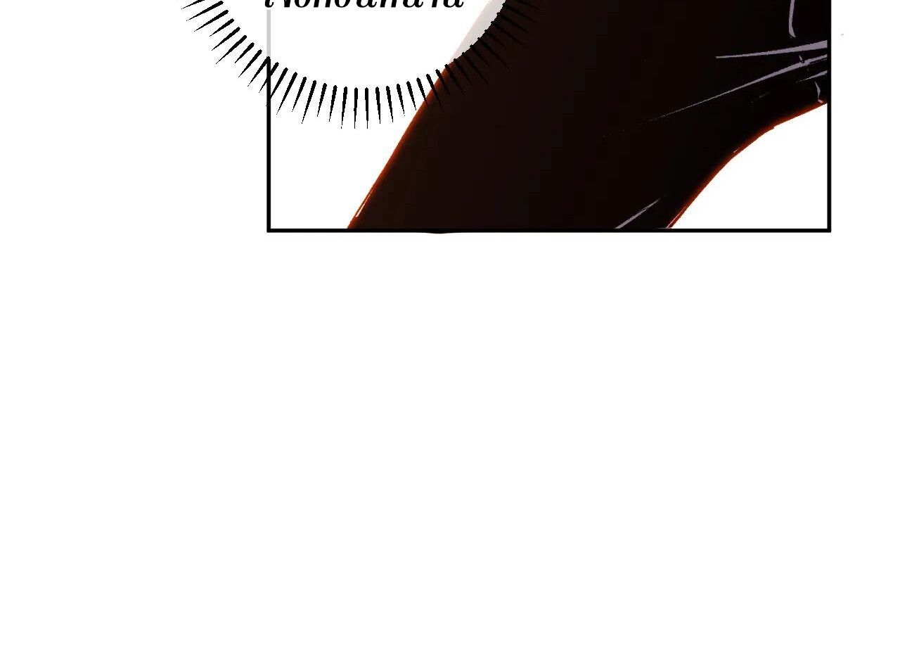 Demon God of Apocalyptic Behemoth ตอนที่ 20 35