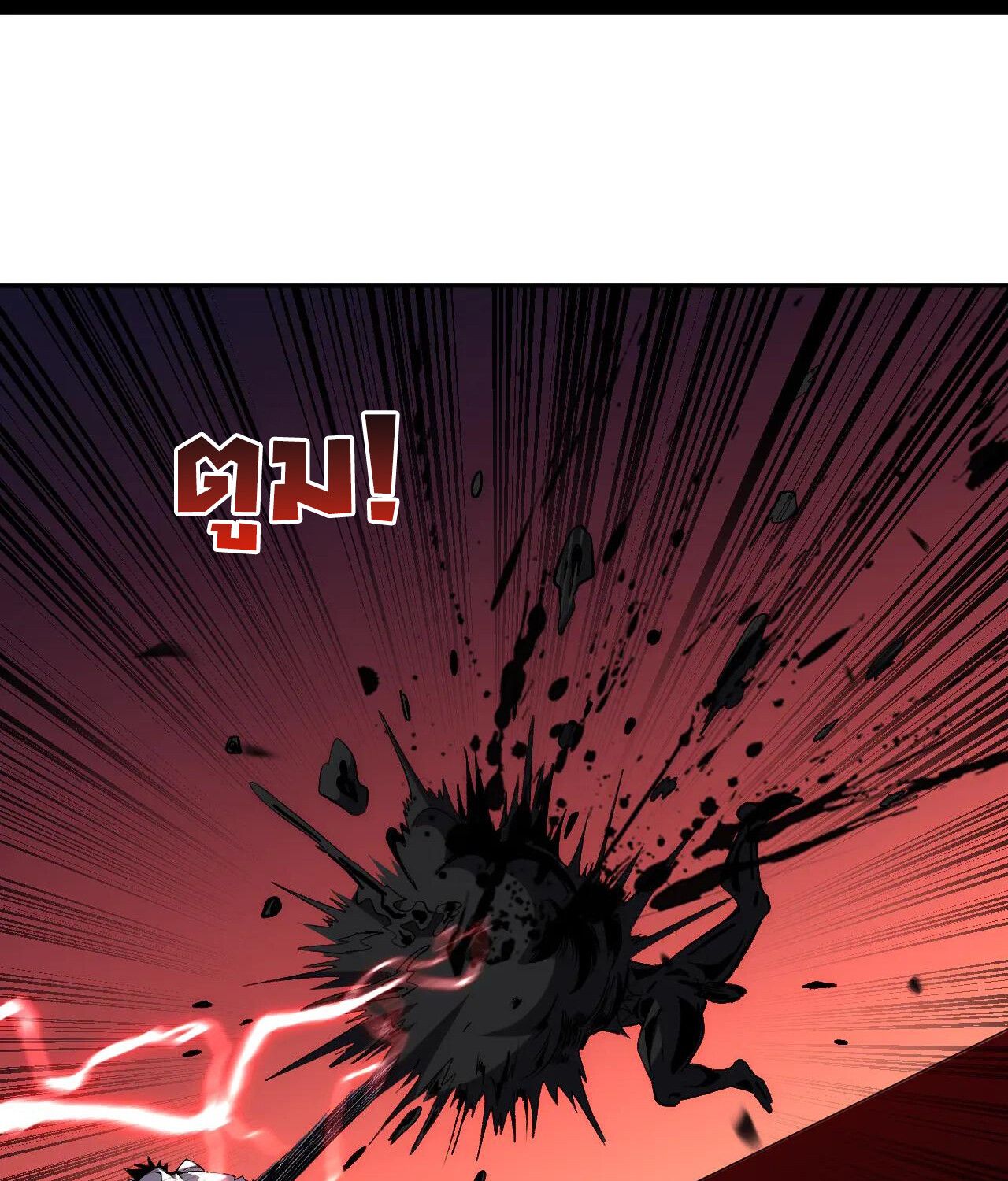 Demon God of Apocalyptic Behemoth ตอนที่ 20 32