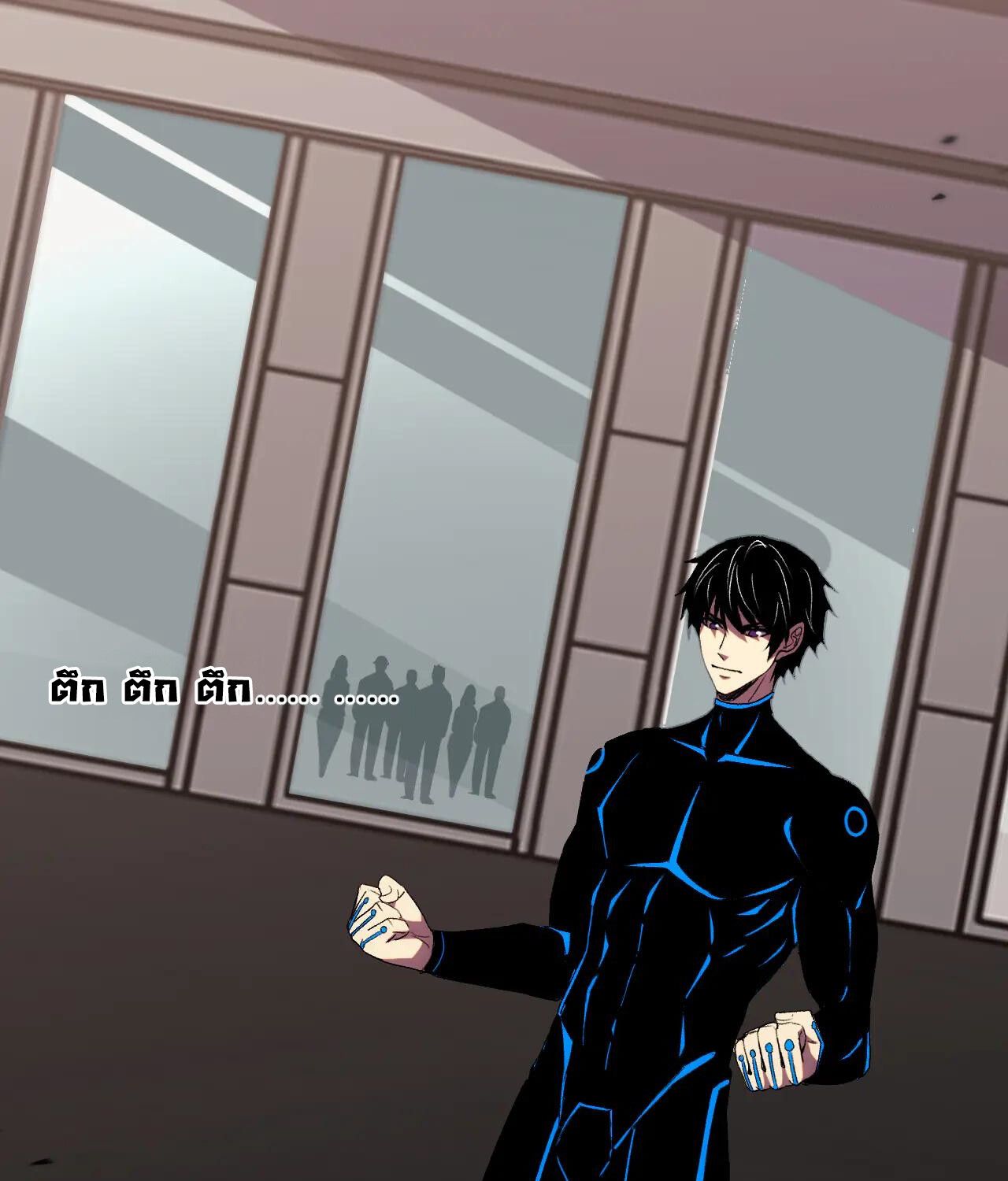 Demon God of Apocalyptic Behemoth ตอนที่ 20 66