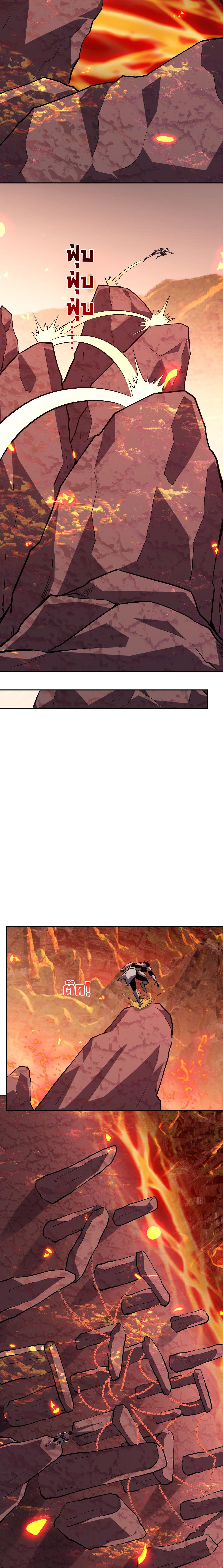 Demon God of Apocalyptic Behemoth ตอนที่ 22 7