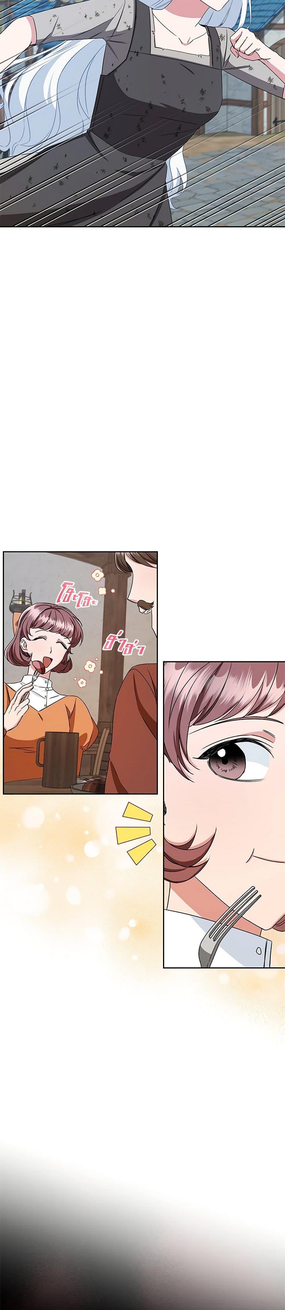 I’ll Change My Fate To Be Executed ตอนที่ 12 7