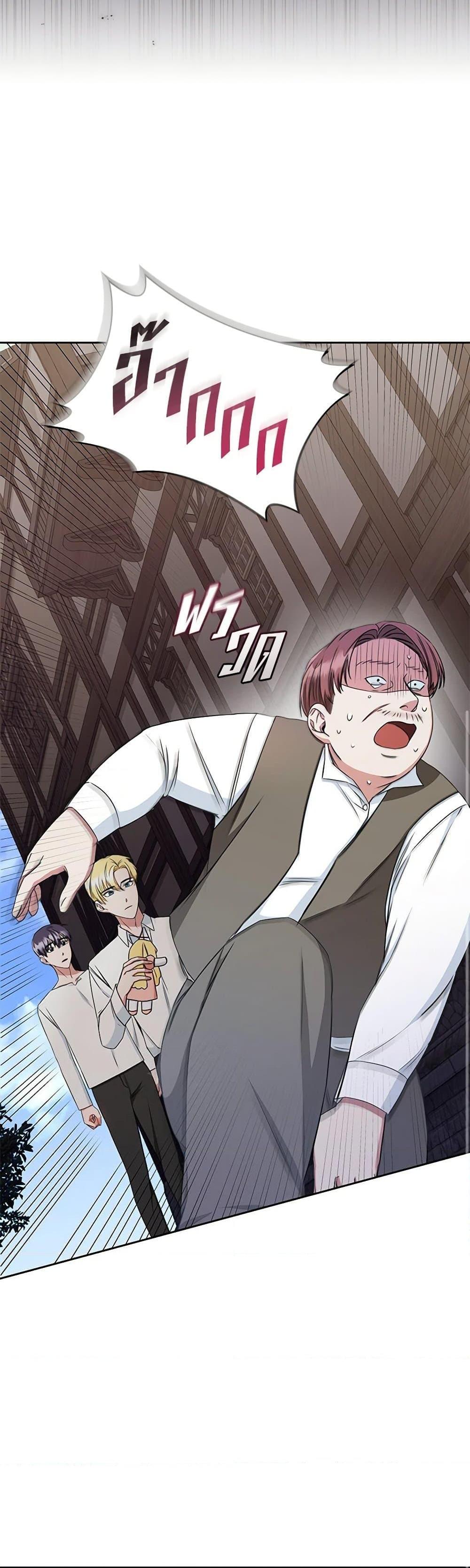 I’ll Change My Fate To Be Executed ตอนที่ 15 28